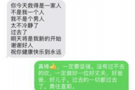 荆门要债公司